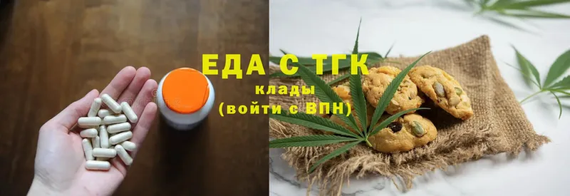 blacksprut tor  Томск  Cannafood конопля  сколько стоит 