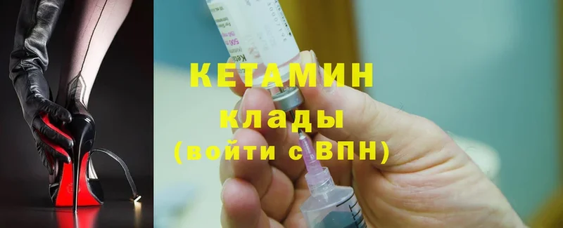 наркотики  Томск  Кетамин ketamine 