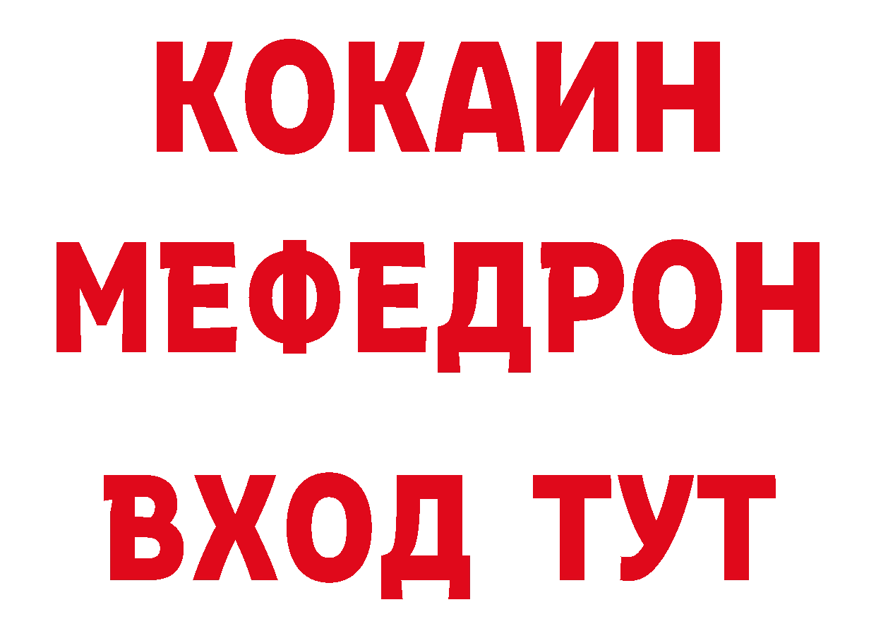 Кодеиновый сироп Lean напиток Lean (лин) как войти это кракен Томск