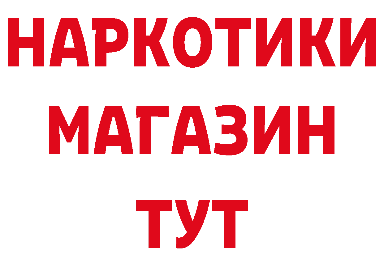 Как найти закладки? дарк нет состав Томск