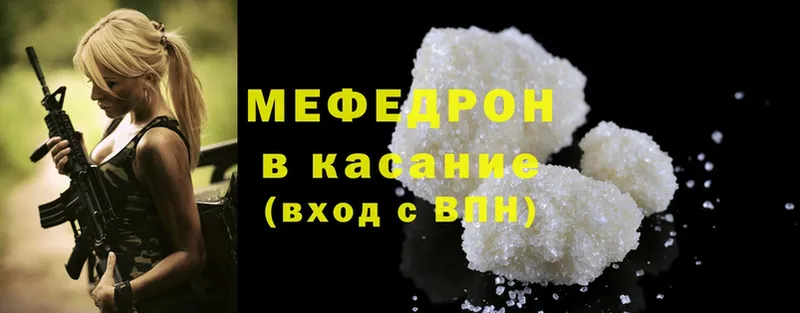 где можно купить   Томск  Мефедрон mephedrone 