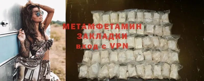 где можно купить   Томск  МЕТАМФЕТАМИН Methamphetamine 